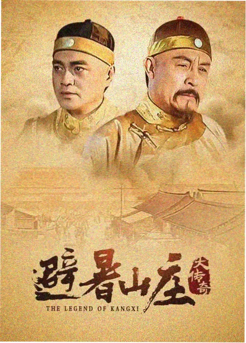 白塔谜案 推理剧海报